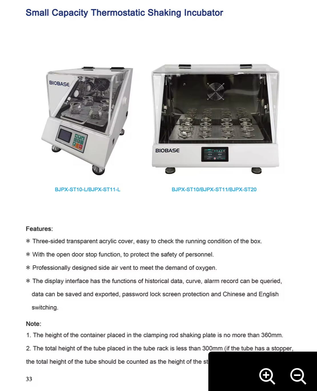 Shaking Incubator